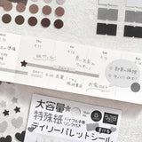 Planner Stickers Sheet - Daily Palette - Dark
