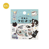 Flake stickers - Welcome Meow! - Kuroneko