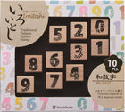 Iroitoshi Rubber Stamp Set - Japanese Numerals