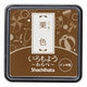 Iromoyo Ink Pad - Small - Chestnut Brown