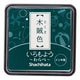 Iromoyo ink pad - Small - Tokusa Dark green