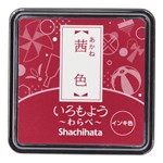 Iromoyo Ink Pad - Small - Akane Dark red