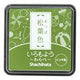 Iromoyo ink pad - Small - Matsuba Dark yellow green