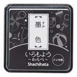 Iromoyo Ink Pad - Small - Sumi Black