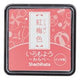 Iromoyo Ink Pad - Small - Koubai Light pale pink