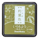 Iromoyo Ink Pad - Small - Kuchiba Ochre green
