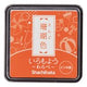 Iromoyo Ink Pad - Small - Sango Orange