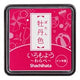 Iromoyo Ink Pad - Small - Botan Pink