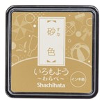 Iromoyo Stamp Pad - Small - Suna Pale brown