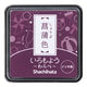 Iromoyo Ink Pad - Small - Shobu Red violet