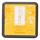 Iromoyo Ink Pad - Small - Himawari Yellow