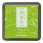 Iromoyo Ink Pad - Small - Moegi Yellow green
