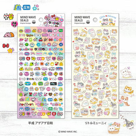 Stickers Little Meunie - 3