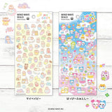 Stickers My Baby - 3
