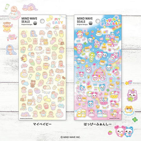 Stickers My Baby - 3