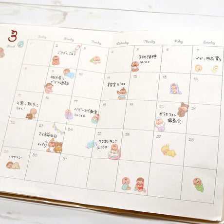 Stickers My Baby - 2
