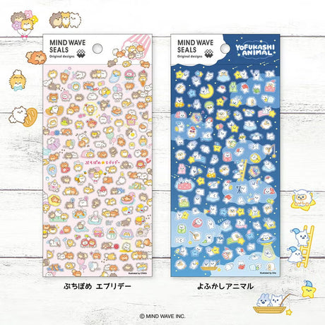 Stickers Yofukashi Animal - 3