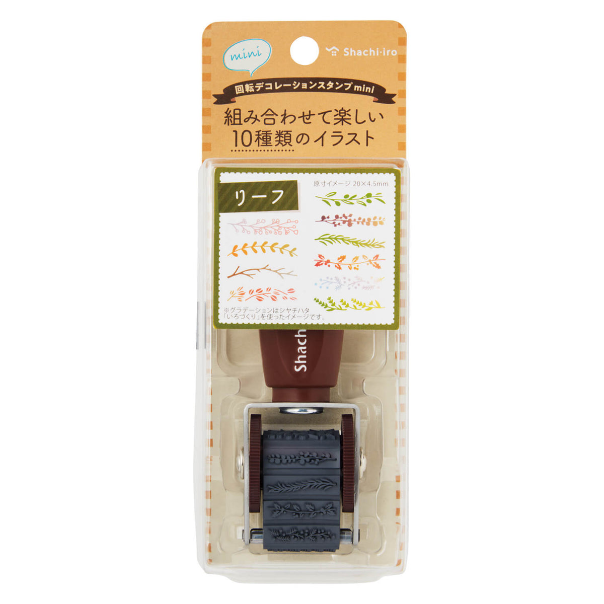 Rotary decoration stamp - Mini - Leaf