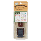 Rotary decoration stamp - Mini - Home