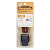 Rotary decoration stamp - Mini - Today's Mood