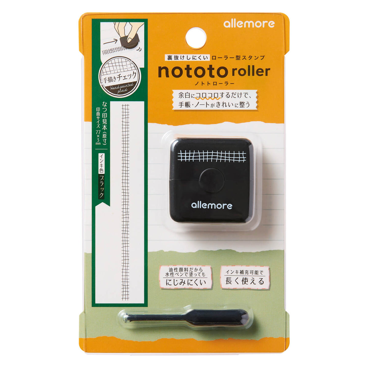 Nototo Roller Stamp - Black - Hand painted Plaid