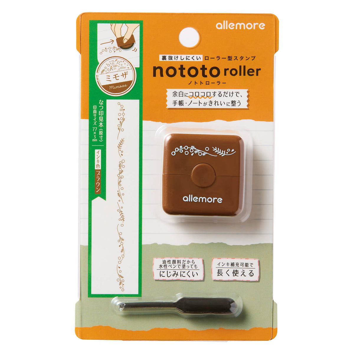 Nototo Roller Stamp - Sepia - Mimosa