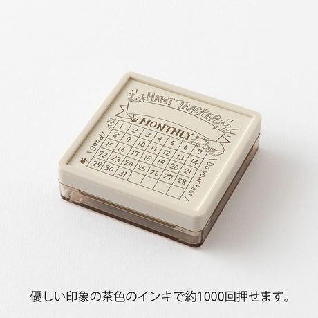 Stämpel Paintable Stamp Pre-inked - Habit Tracker Cat - Brown