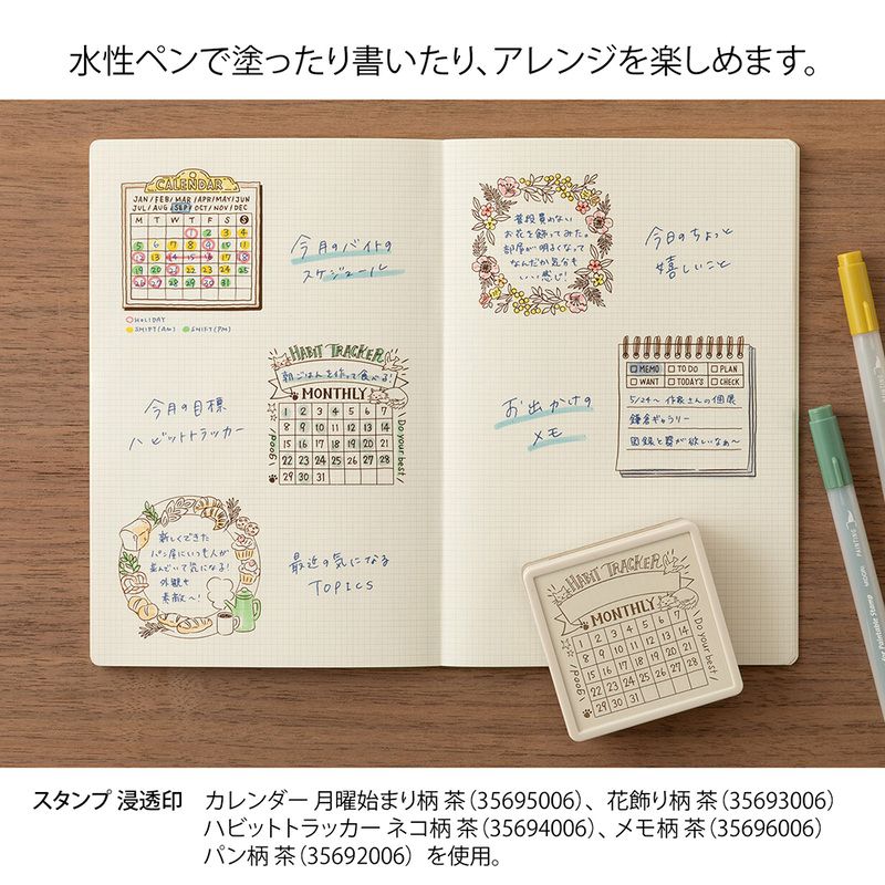 Stämpel Paintable Stamp Pre-inked - Habit Tracker Cat - Brown