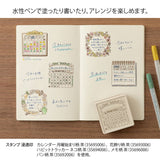 Stämpel Paintable Stamp Pre-inked - Habit Tracker Cat - Brown