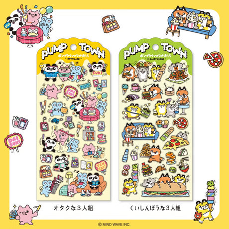 Stickers Pump Town - Gluttonous Trio - 3