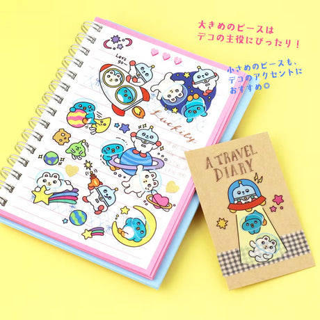 Stickers Pump Town - The Three Friends - 2