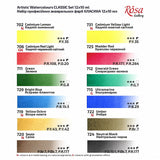 Akvarellset ROSA Gallery Classic - 12 × 10 ml tuber