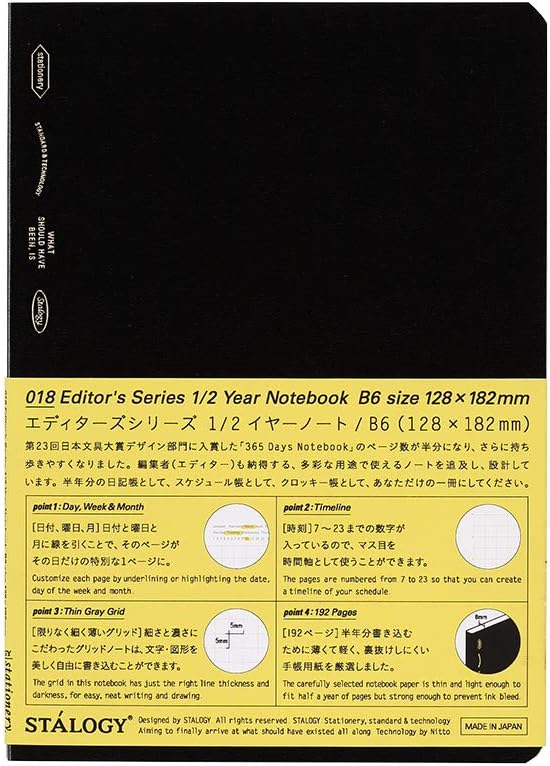 018 Editor's Series 1/2 Year Notebook Grid Black B6