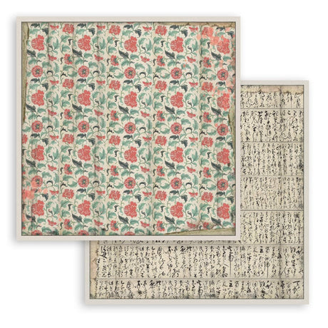 Scrapbookingpapper - Double faced - Oriental garden