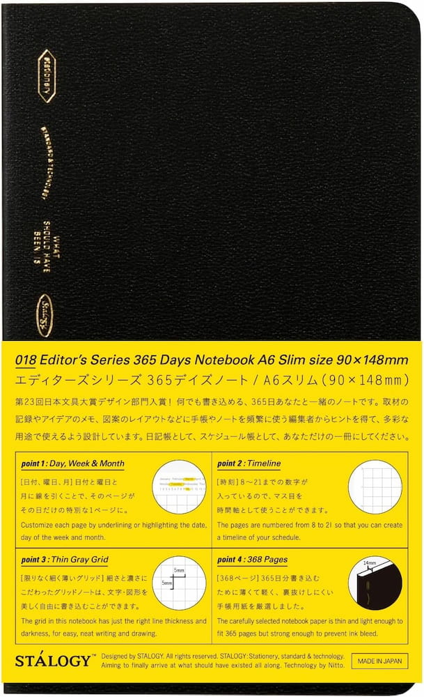 018 Editor's Series 365 Days Notebook Grid Black A6 Slim