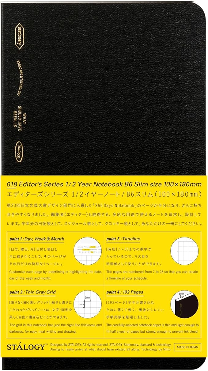 018 Editor's Series 1/2 Year Notebook Grid Black B6 Slim
