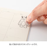 Sticker Two Sheets - Monster