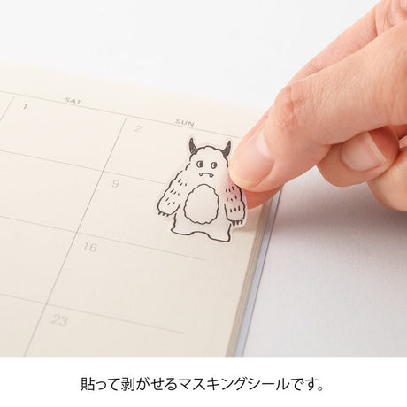 Sticker Two Sheets - Monster