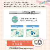 Zikakel - Washi tape pen Clear