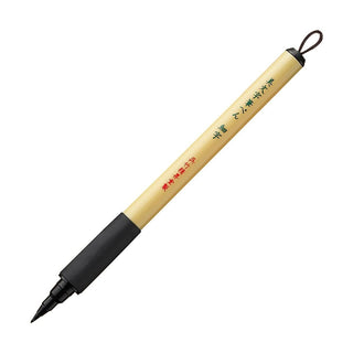 Penselpenna Bimoji Fude Pen Brush pen - Fine från ZIG Kuretake - Tidformera