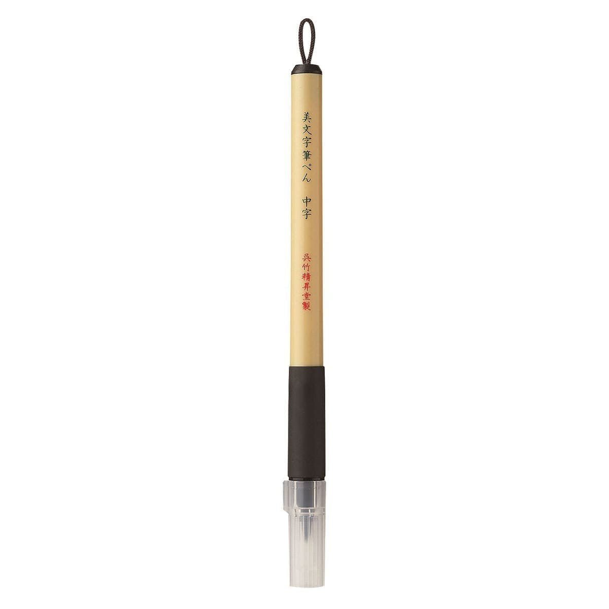 Bimoji Fude Pen Brush pen - Medium - ZIG Kuretake - Tidformera