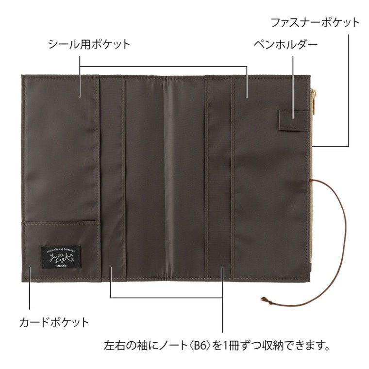 Bokomslag - Yuru Log Notebook B6 - Grey - 4 - Midori - Tidformera