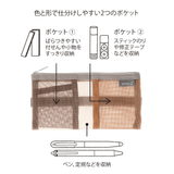 Book band Pen case Mesh type Brown - Midori - Tidformera