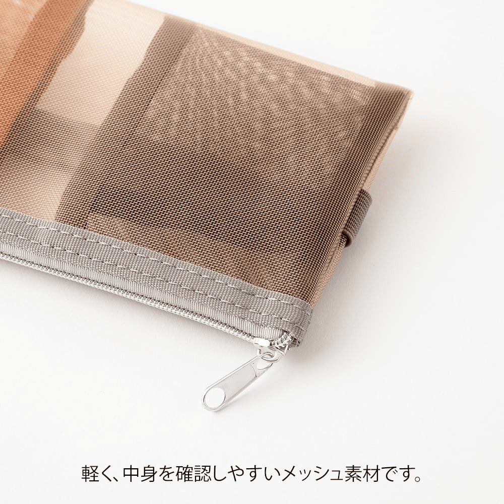 Book band Pen case Mesh type Brown - Midori - Tidformera