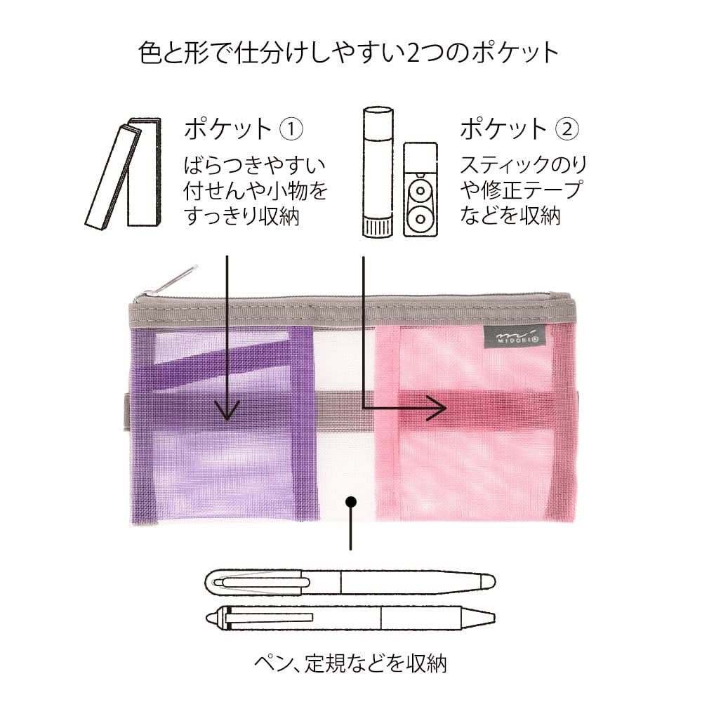 Book band Pen case Mesh type Pink - 6 - Midori - Tidformera