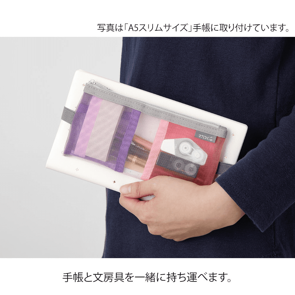 Book band Pen case Mesh type Pink - 7 - Midori - Tidformera