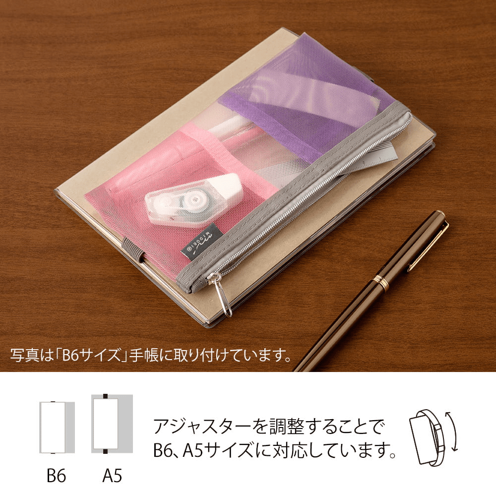 Book band Pen case Mesh type Pink - Midori - Tidformera