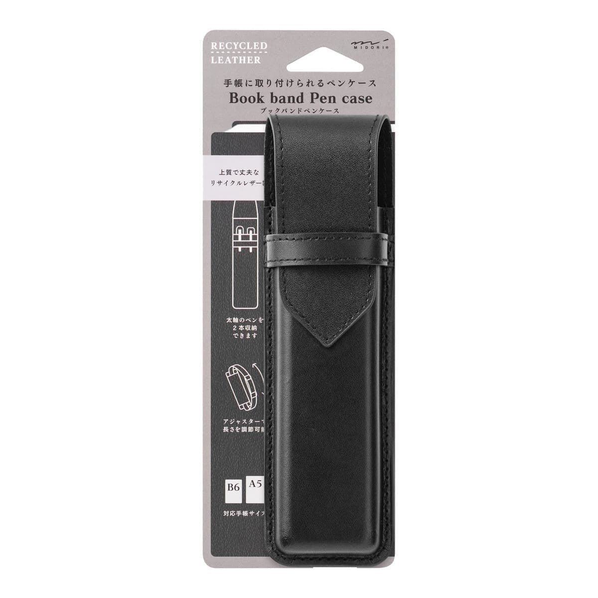 Book band Pen case Recycled leather - Black - 1 - Midori - Tidformera