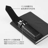 Book band Pen case Recycled leather - Black - 4 - Midori - Tidformera