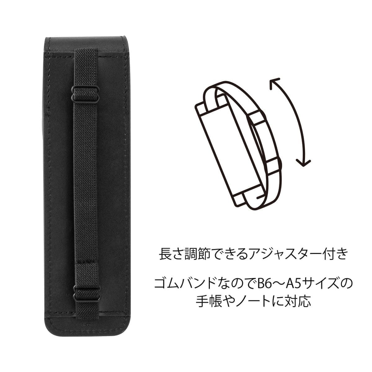 Book band Pen case Recycled leather - Black - Midori - Tidformera